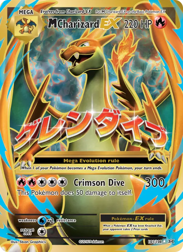 M Charizard EX, Pokémon card