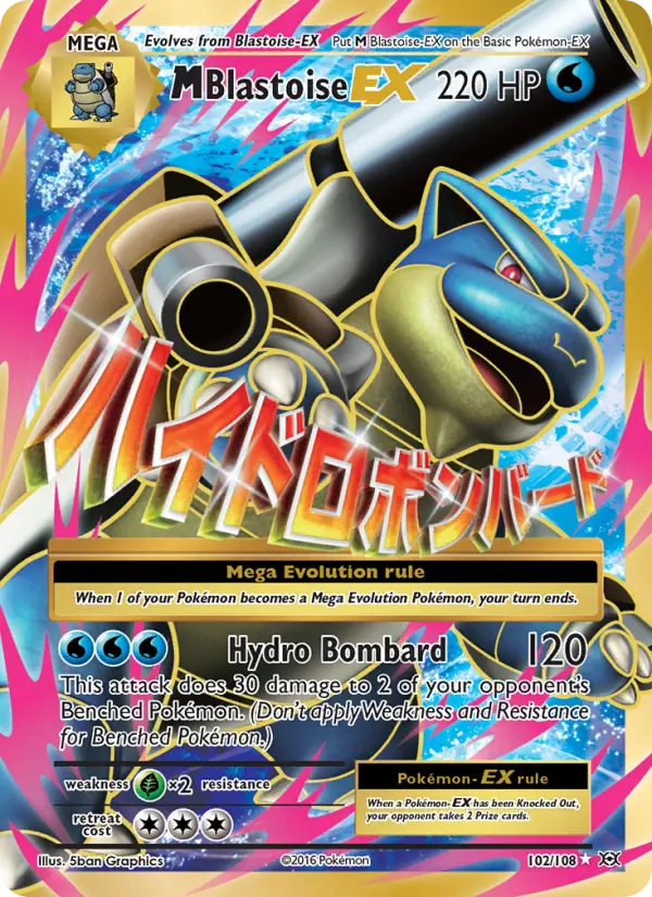 M Blastoise EX, Pokémon card