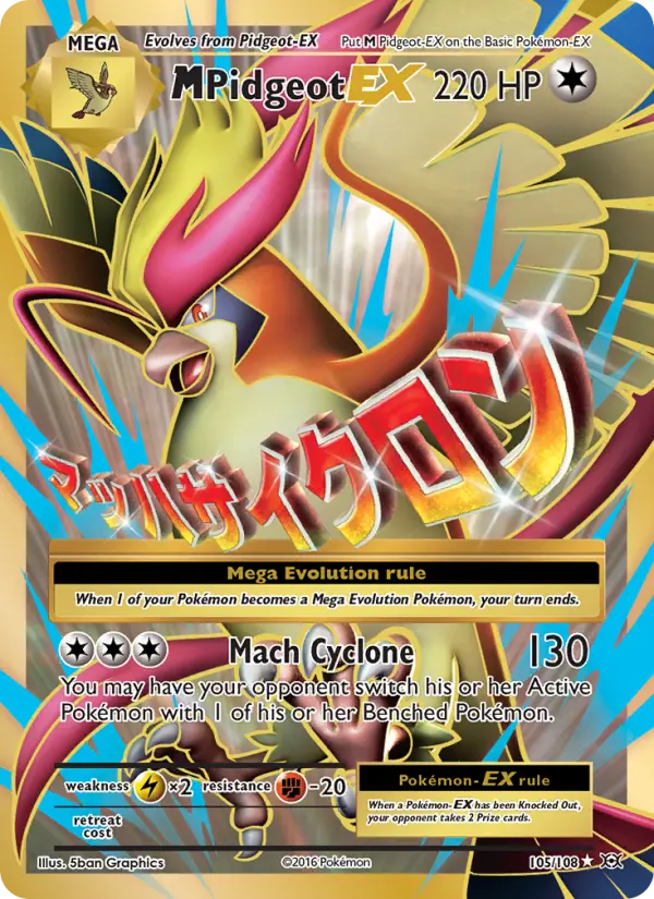 M Pidgeot EX, Pokémon card