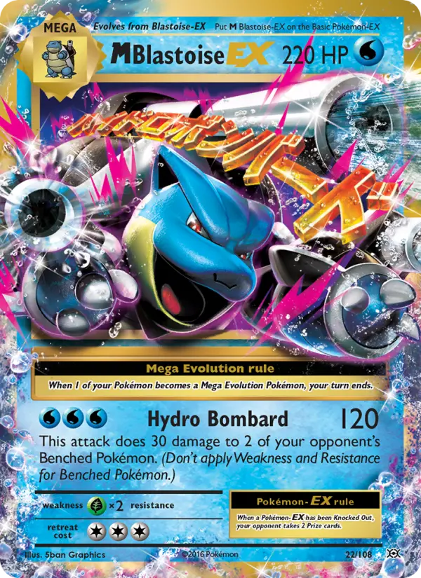 M Blastoise EX, Pokémon card