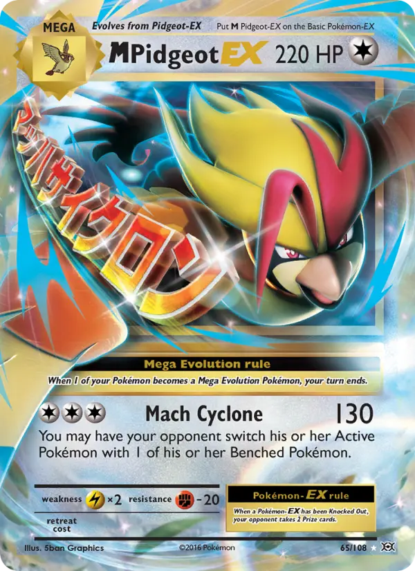 M Pidgeot EX, Pokémon card
