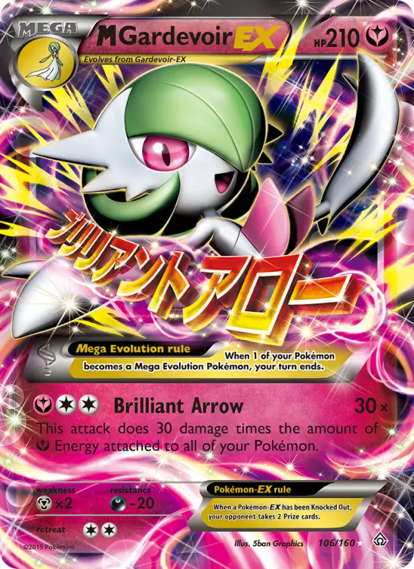 M Gardevoir EX, Pokémon card