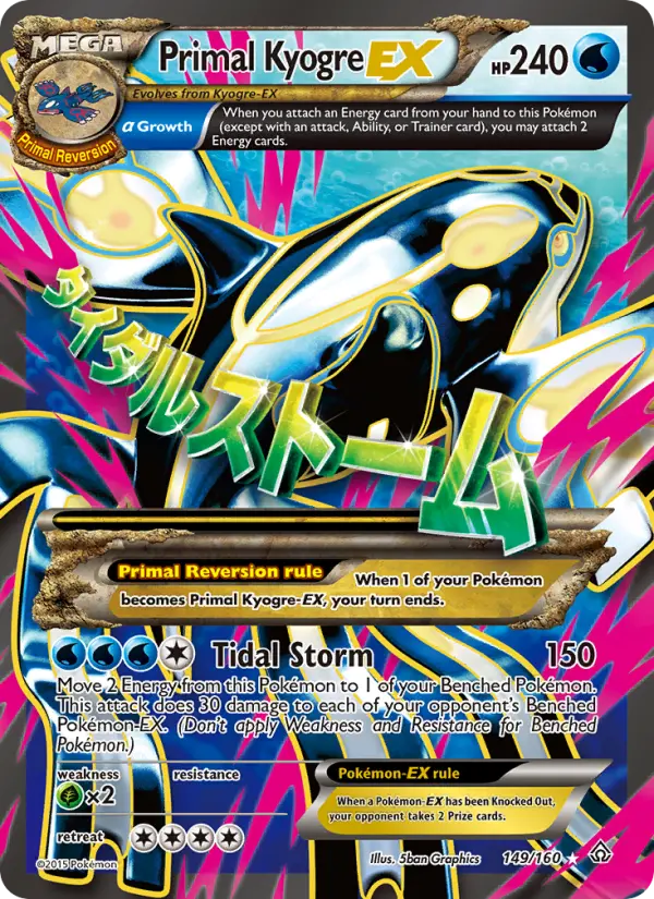 Primal Kyogre EX, Pokémon card