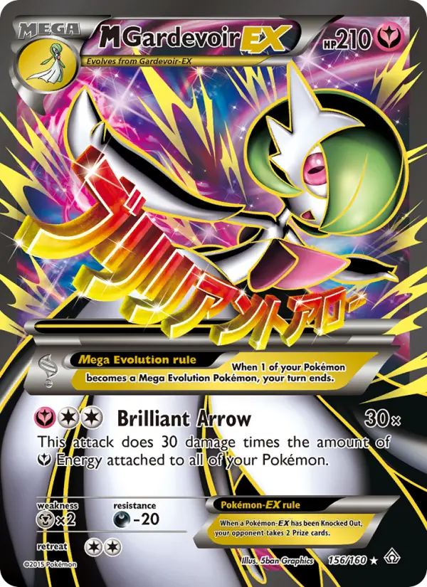 M Gardevoir EX, Pokémon card