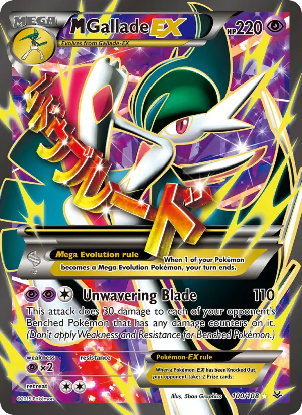 M Gallade EX, Pokémon card