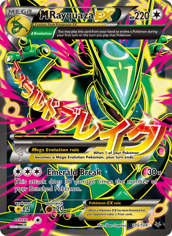 M Rayquaza EX, Pokémon card