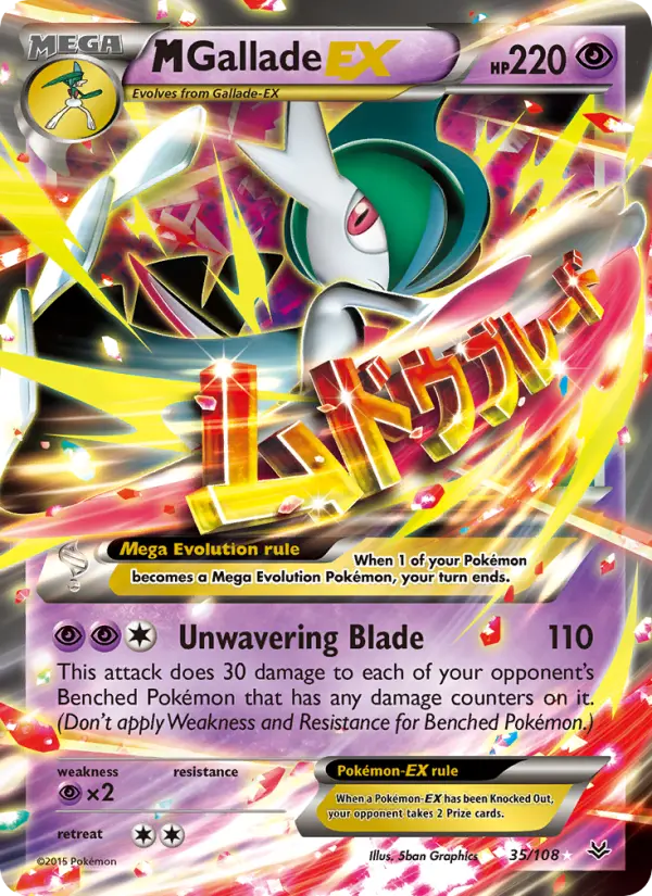 M Gallade EX, Pokémon card