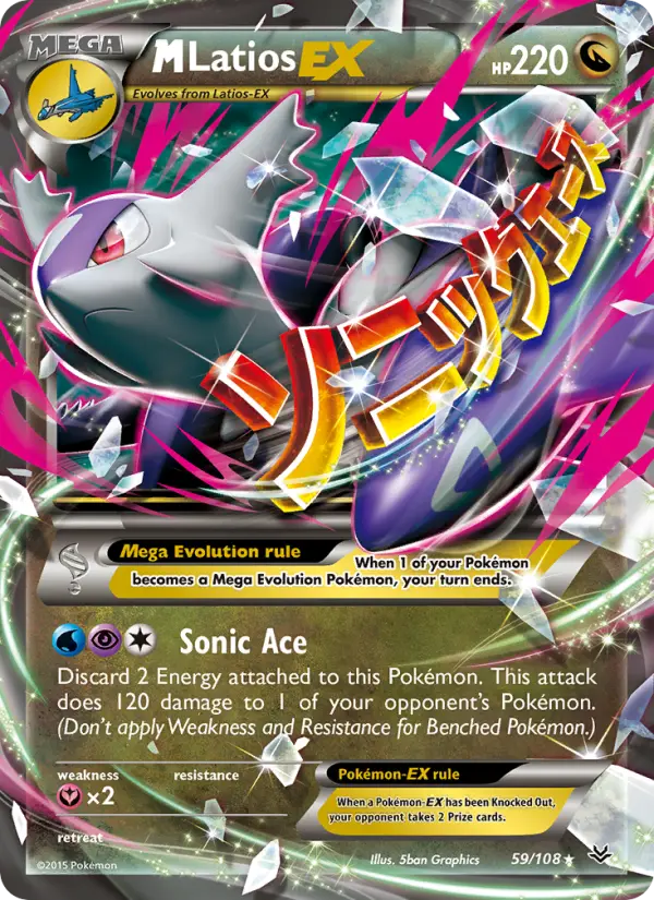 M Latios EX, Pokémon card