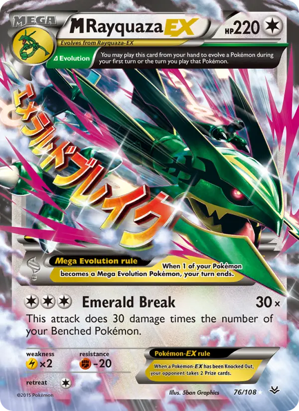 M Rayquaza EX, Pokémon card