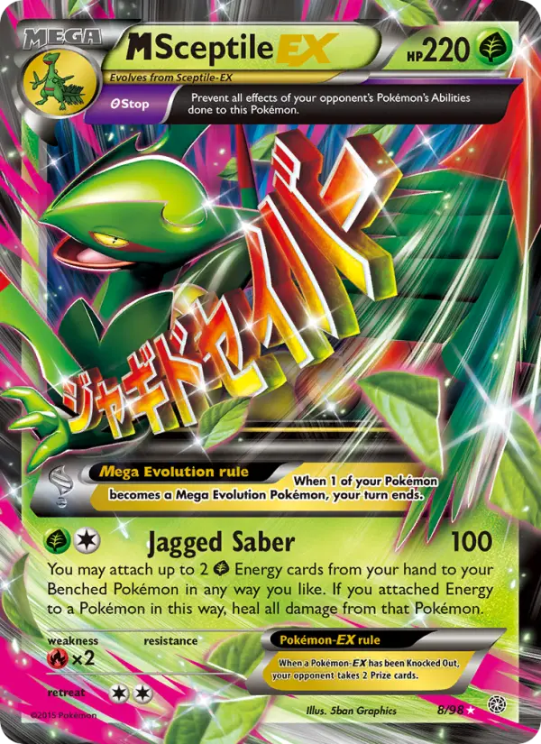 M Sceptile EX, Pokémon card