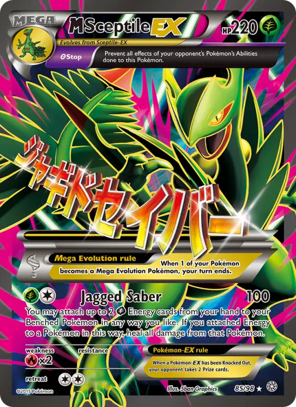 M Sceptile EX, Pokémon card