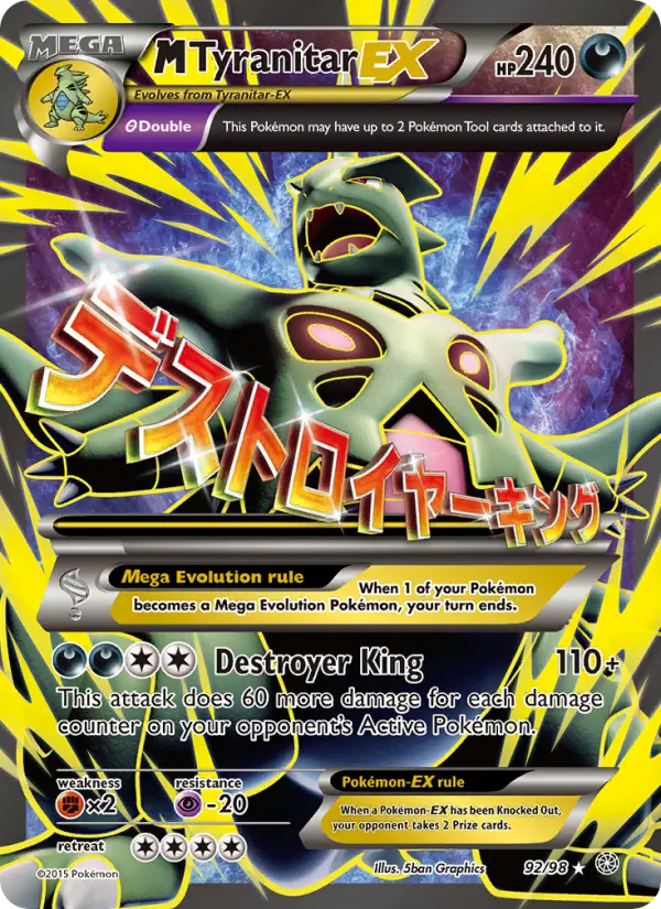 M Tyranitar EX, Pokémon card