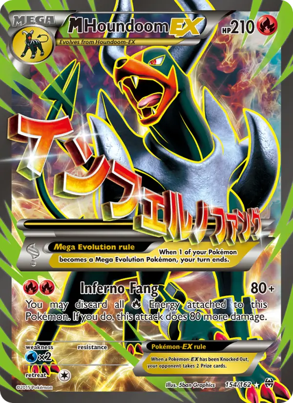 M Houndoom EX, Pokémon card