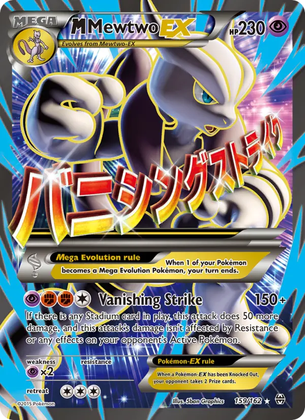 M Mewtwo EX, Pokémon card