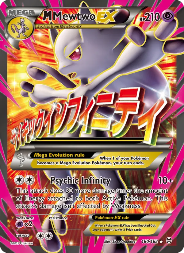 M Mewtwo EX, Pokémon card