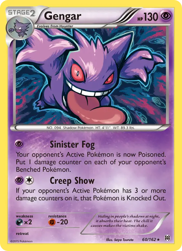 Gengar, Pokémon card