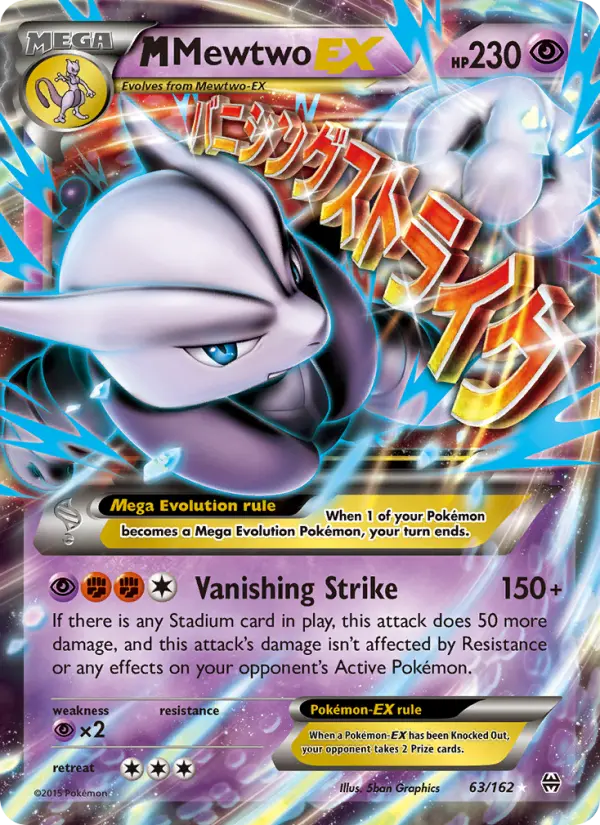 M Mewtwo EX, Pokémon card