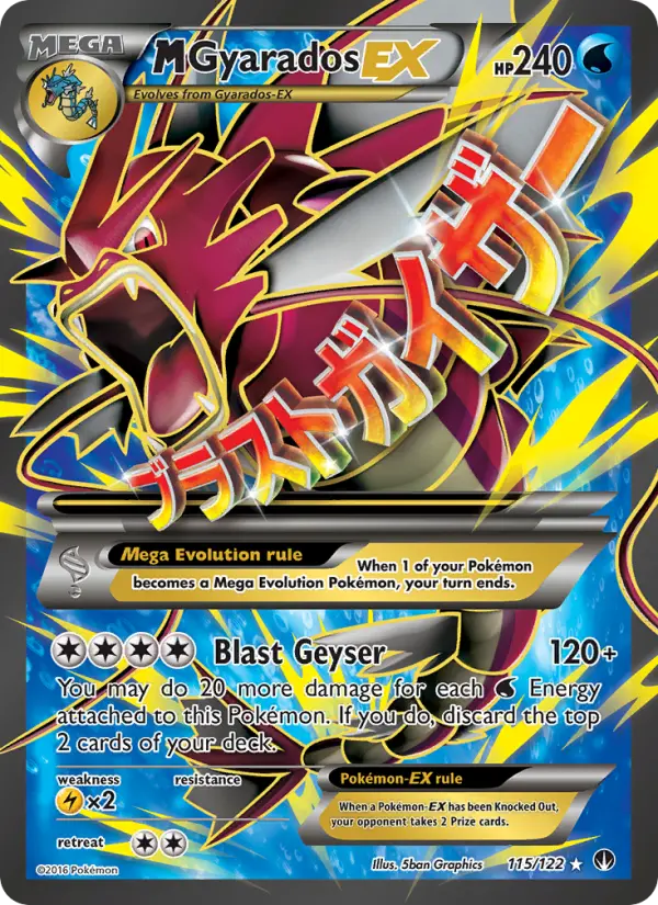 M Gyarados EX, Pokémon card
