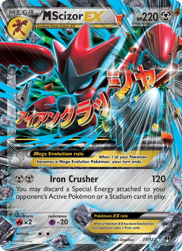 M Scizor EX, Pokémon card